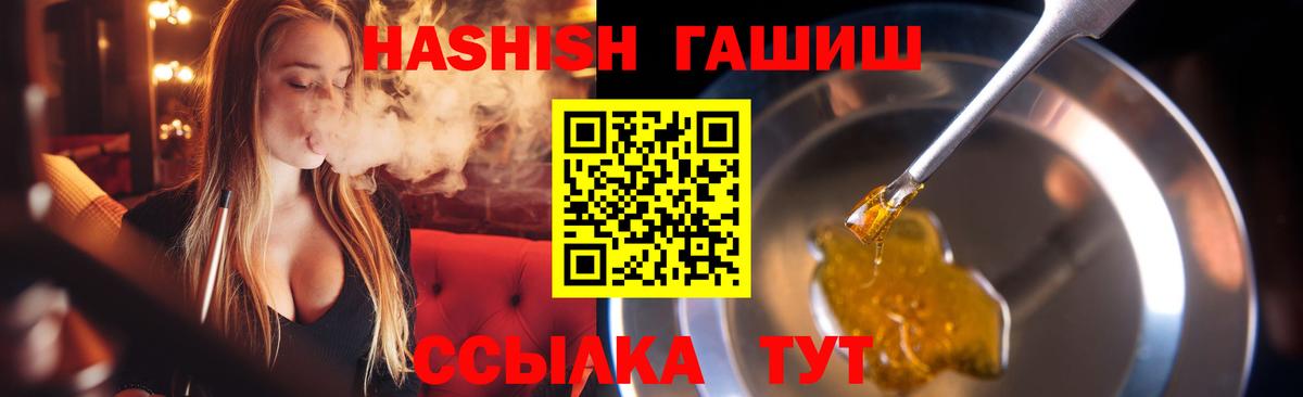 ГАШ  ГАШ AMNESIA HAZE  Вход с VPN  ГАШ Premium  Мелеуз 