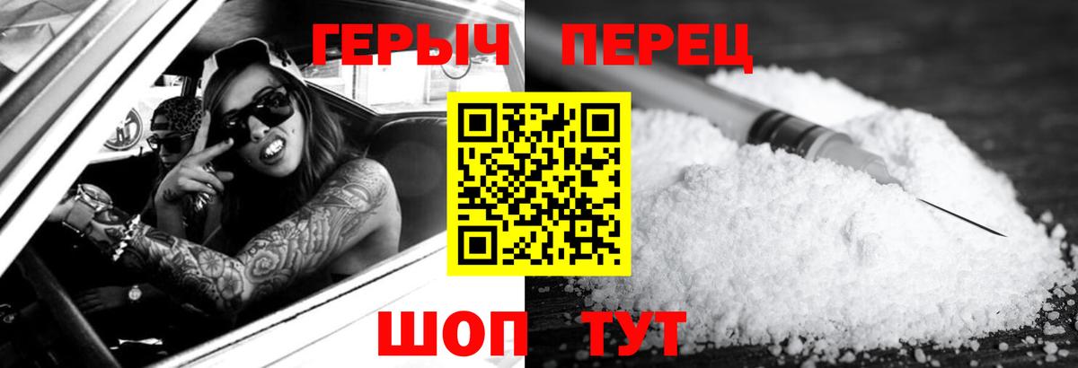 ГЕРОИН афганец  Вход с VPN  Мелеуз 
