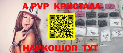 индика Жуковский