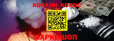 синтетический гашиш Заводоуковск