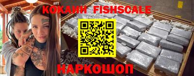 стафф Ирбит