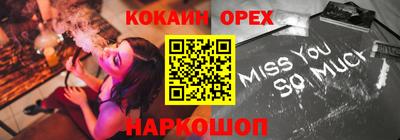 стафф Ирбит