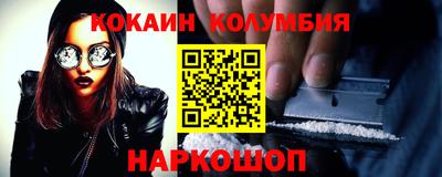 индика Жуковский