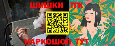 синтетический гашиш Заводоуковск