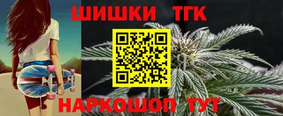 синтетический гашиш Заводоуковск