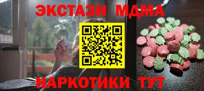 mdpv Заволжье