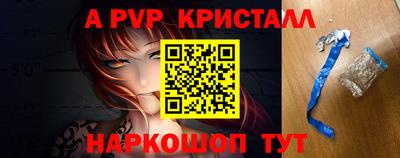 mdpv Заволжье