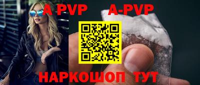 mdpv Заволжье