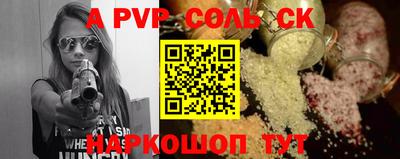 круглые Ипатово
