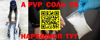 mdpv Заволжье
