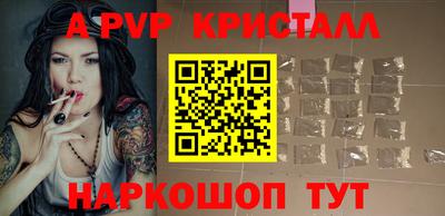 mdpv Заволжье