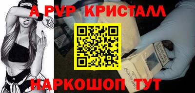 индика Жуковский