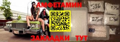 синтетический гашиш Заводоуковск
