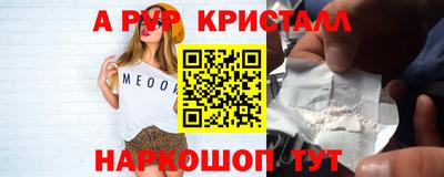 mdpv Заволжье