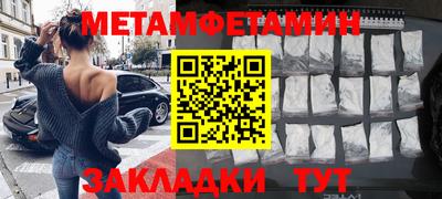 синтетический гашиш Заводоуковск