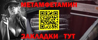 синтетический гашиш Заводоуковск