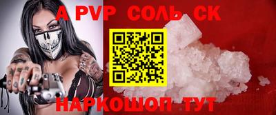 синтетический гашиш Заводоуковск