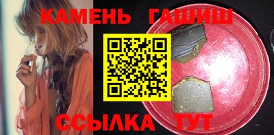 синтетический гашиш Заводоуковск