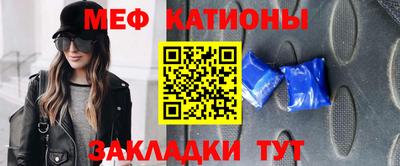 mdpv Заволжье