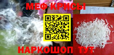 стафф Ирбит