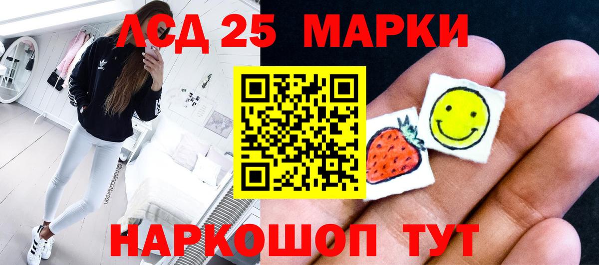 LSD-25 экстази ecstasy  Вход с VPN  Лсд 25 экстази  Мелеуз  LSD-25 экстази ecstasy 