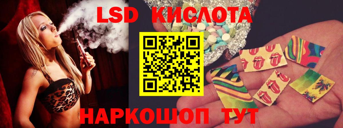 ЛСД экстази ecstasy Мелеуз