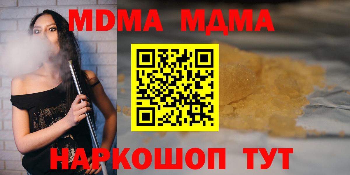 МДМА Molly Мелеуз