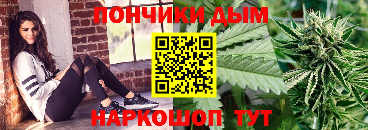Канабис Amnesia  Марихуана VHQ  Мелеуз  Вход с VPN  Бошки марихуана семена 